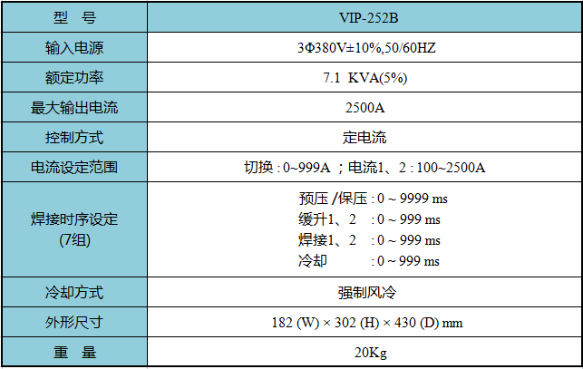 1743389263136519.png 三電極-1.png