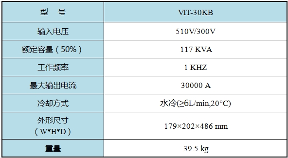 1749619988122384.png 變壓器.png